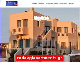 Hotels in Greece, rodavgiapartments.gr