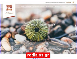 Hotels in Greece, rodialos.gr