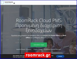 Hotels in Greece, roomrack.gr