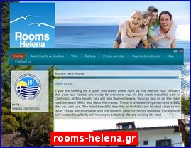 Hotels in Greece, rooms-helena.gr