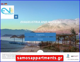 Hotels in Greece, samosappartments.gr