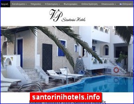 Hotels in Greece, santorinihotels.info