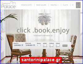 Hotels in Greece, santorinipalace.gr