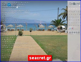 Hotels in Greece, seacret.gr