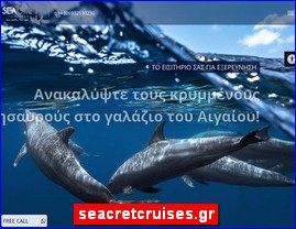 Hotels in Greece, seacretcruises.gr