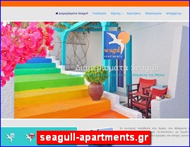 Hotels in Greece, seagull-apartments.gr