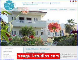 Hotels in Greece, seagull-studios.com