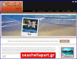 Hotels in Greece, seashellapart.gr