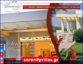 Hotels in Greece, serenityvillas.gr