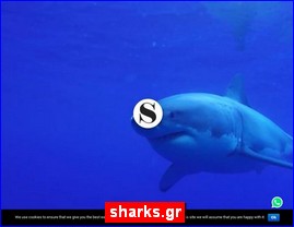 Hotels in Greece, sharks.gr