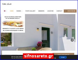 Hotels in Greece, sifnosareto.gr