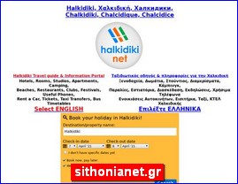 Hotels in Greece, sithonianet.gr