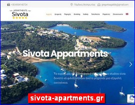 Hotels in Greece, sivota-apartments.gr