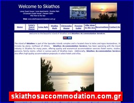 Hotels in Greece, skiathosaccommodation.com.gr