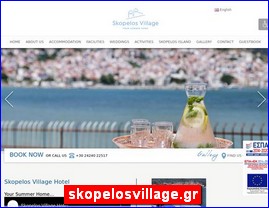 Hotels in Greece, skopelosvillage.gr