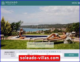 Hotels in Greece, soleado-villas.com