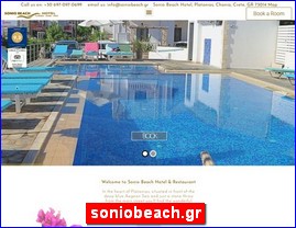 Hotels in Greece, soniobeach.gr