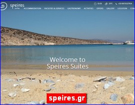 Hotels in Greece, speires.gr