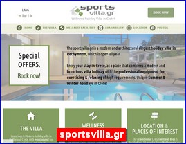 Hotels in Greece, sportsvilla.gr