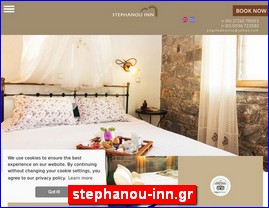 Hotels in Greece, stephanou-inn.gr