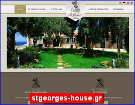 Hotels in Greece, stgeorges-house.gr