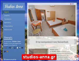 Hotels in Greece, studios-anna.gr