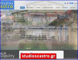 Hotels in Greece, studioscastro.gr