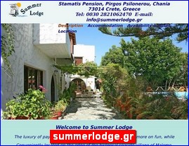 Hotels in Greece, summerlodge.gr