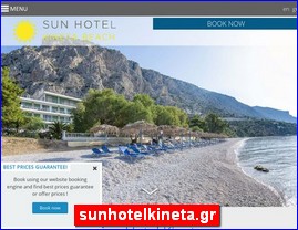 Hotels in Greece, sunhotelkineta.gr