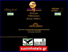 Hotels in Greece, suninhotels.gr