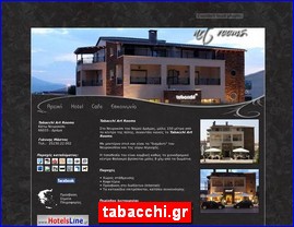 Hotels in Greece, tabacchi.gr