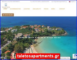 Hotels in Greece, taletosapartments.gr