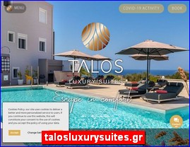 Hotels in Greece, talosluxurysuites.gr