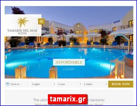 Hotels in Greece, tamarix.gr