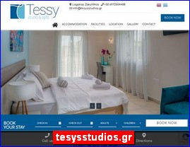 Hotels in Greece, tesysstudios.gr