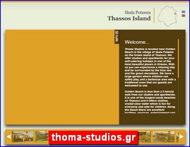 Hotels in Greece, thoma-studios.gr