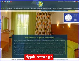 Hotels in Greece, tigakisstar.gr