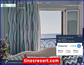 Hotels in Greece, tinosresort.com