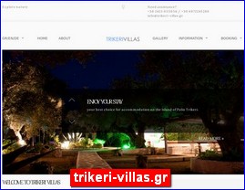 Hotels in Greece, trikeri-villas.gr