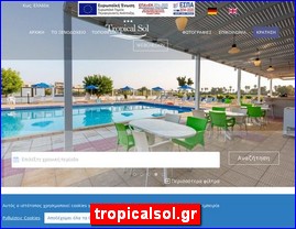 Hotels in Greece, tropicalsol.gr