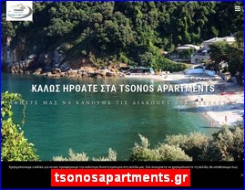 Hotels in Greece, tsonosapartments.gr