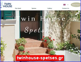 Hotels in Greece, twinhouse-spetses.gr