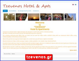 Hotels in Greece, tzevenos.gr