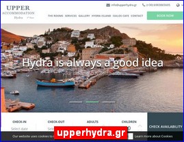 Hotels in Greece, upperhydra.gr