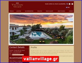 Hotels in Greece, vallianvillage.gr