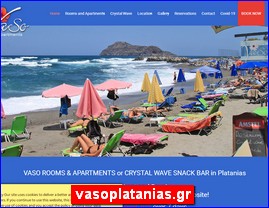 Hotels in Greece, vasoplatanias.gr