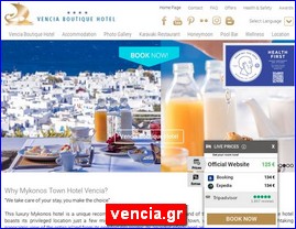 Hotels in Greece, vencia.gr