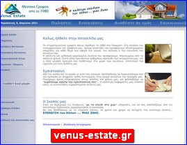 Hotels in Greece, venus-estate.gr