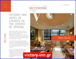 Hotels in Greece, victory-inn.gr