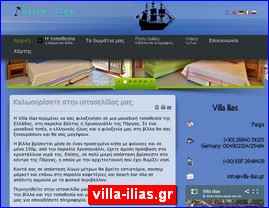 Hotels in Greece, villa-ilias.gr